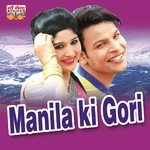 Manila Ki Gori - Meena Rana Song Download