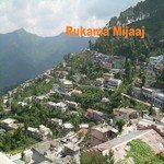 Rukama Mijaaj - Meena Rana Song Download