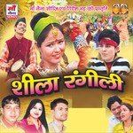 Sheela Rangili - Meena Rana Song Download
